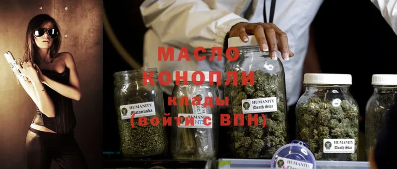 omg ссылки  Баймак  Дистиллят ТГК THC oil  купить  сайты 